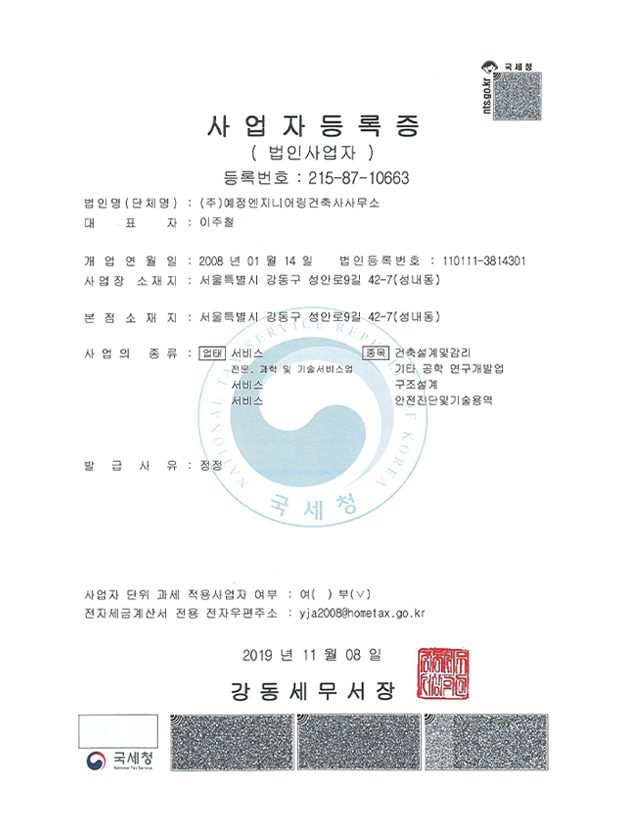 certification-image